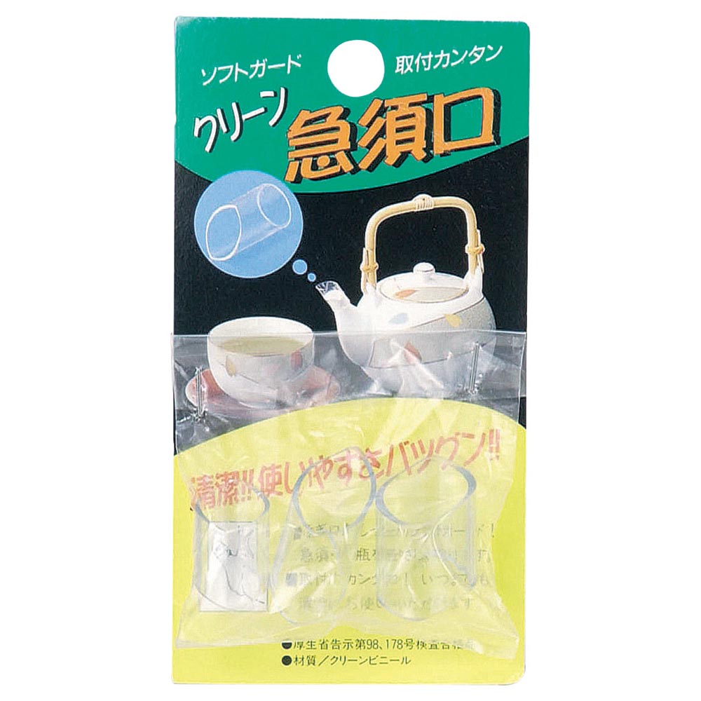 画像無し